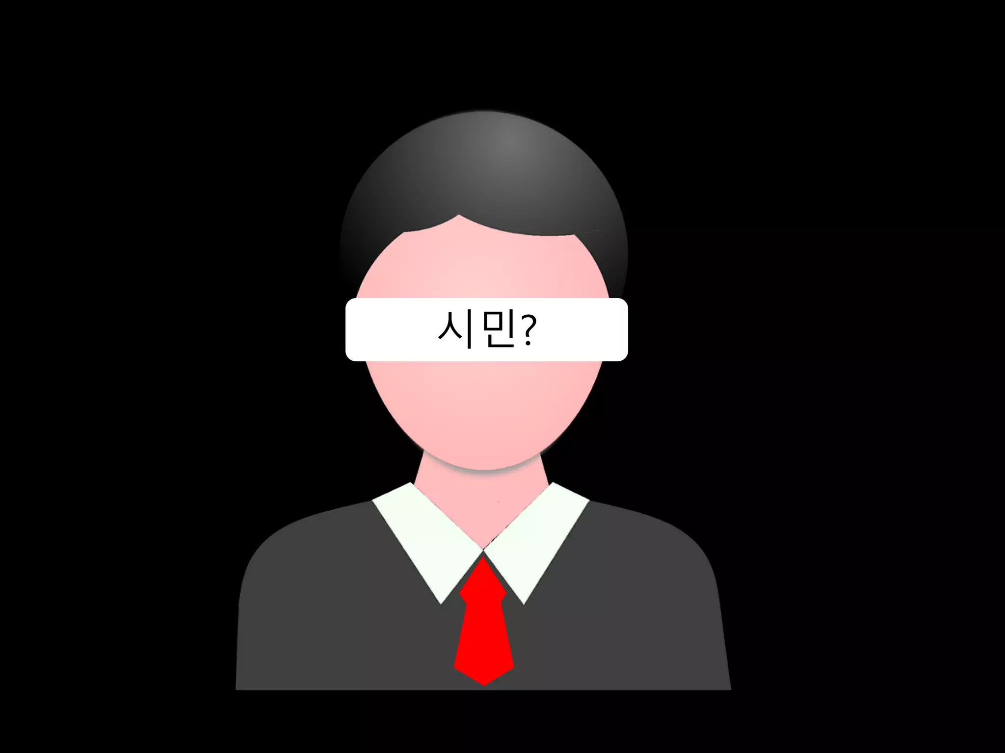 Slide 16