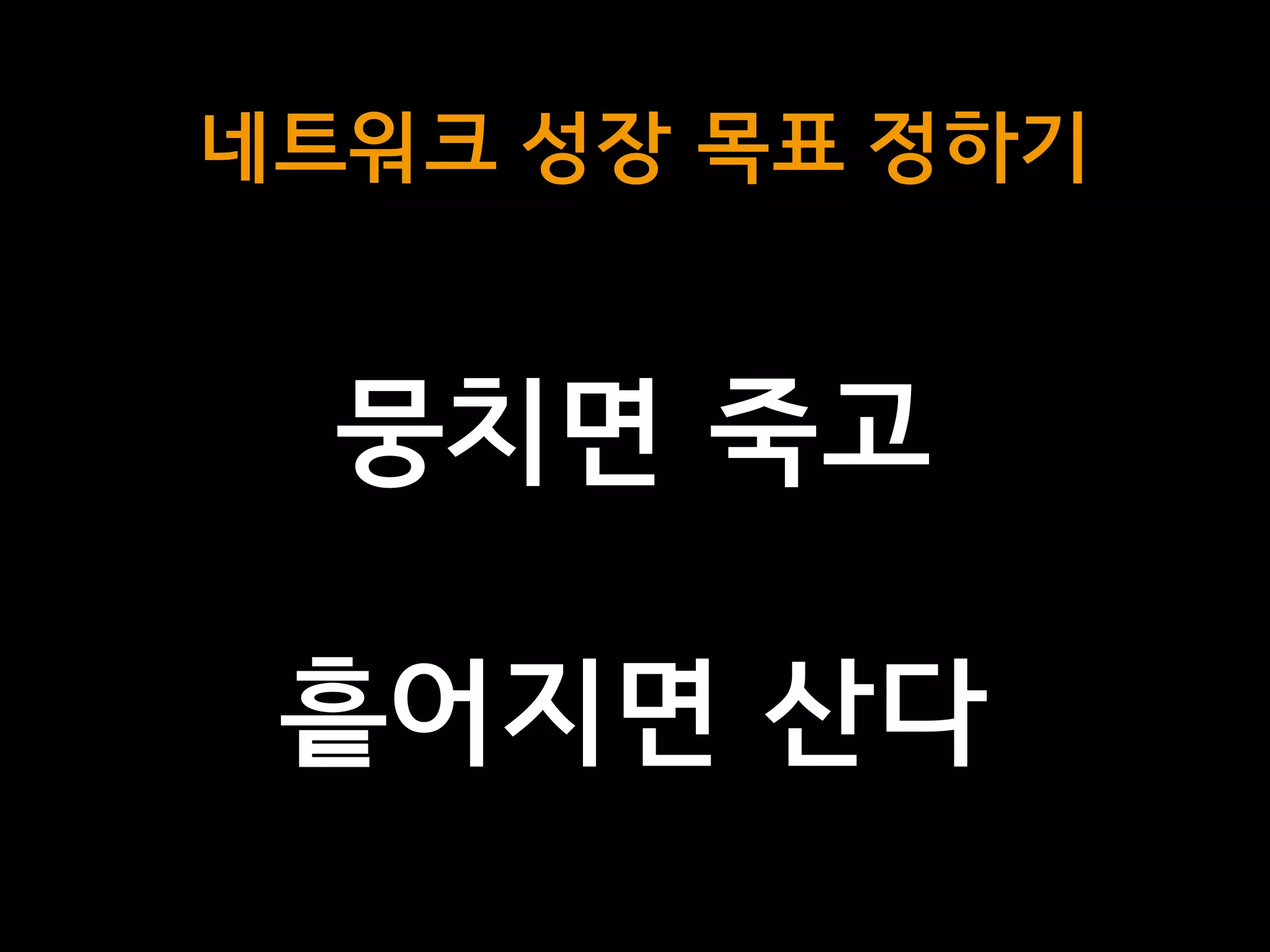 Slide 19