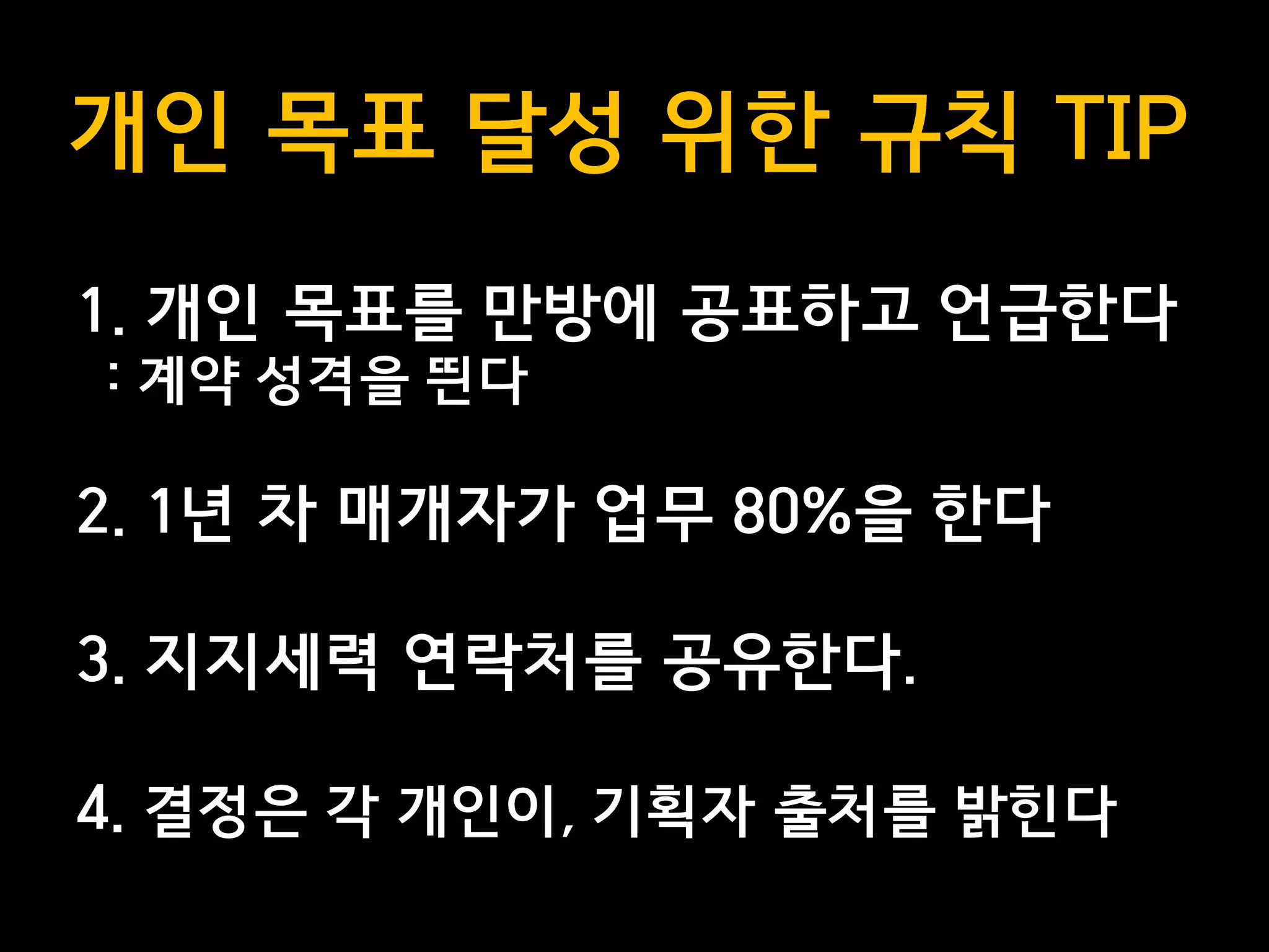 Slide 27