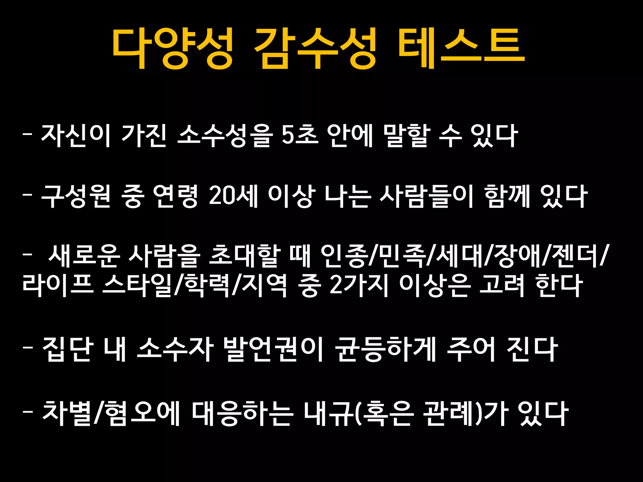 Slide 32