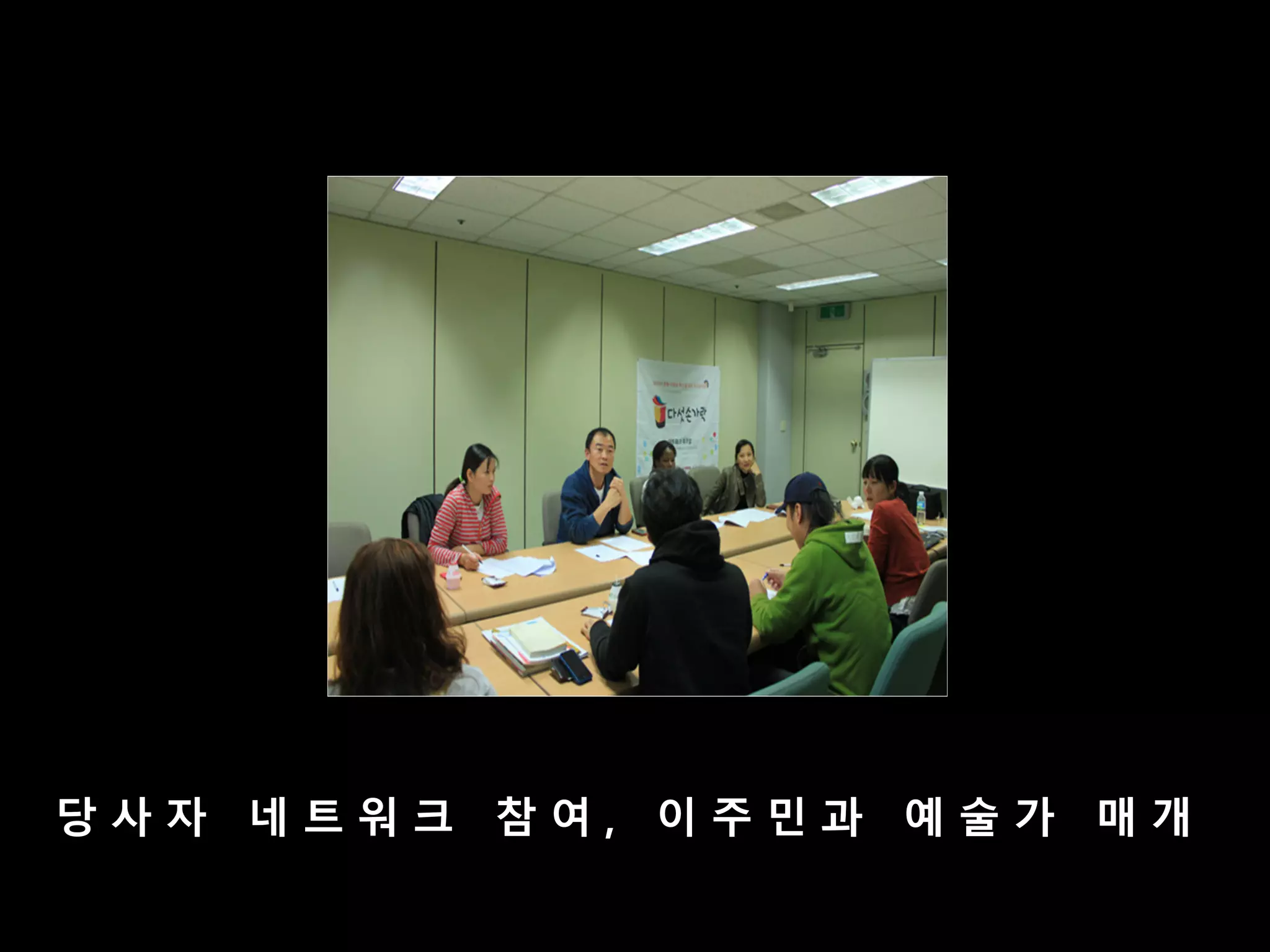 Slide 9
