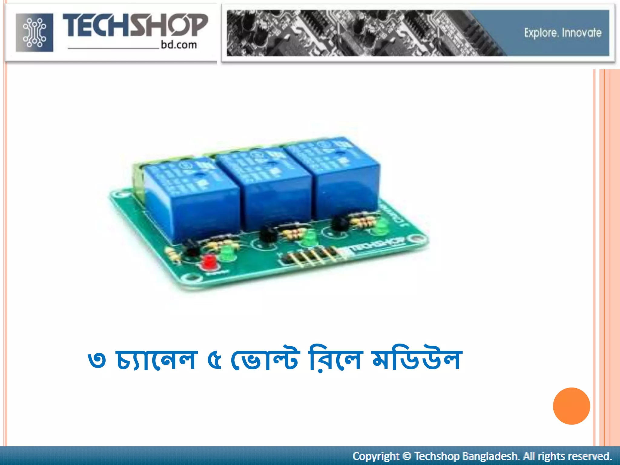 3 channel 5v relay module bangladesh | PPT