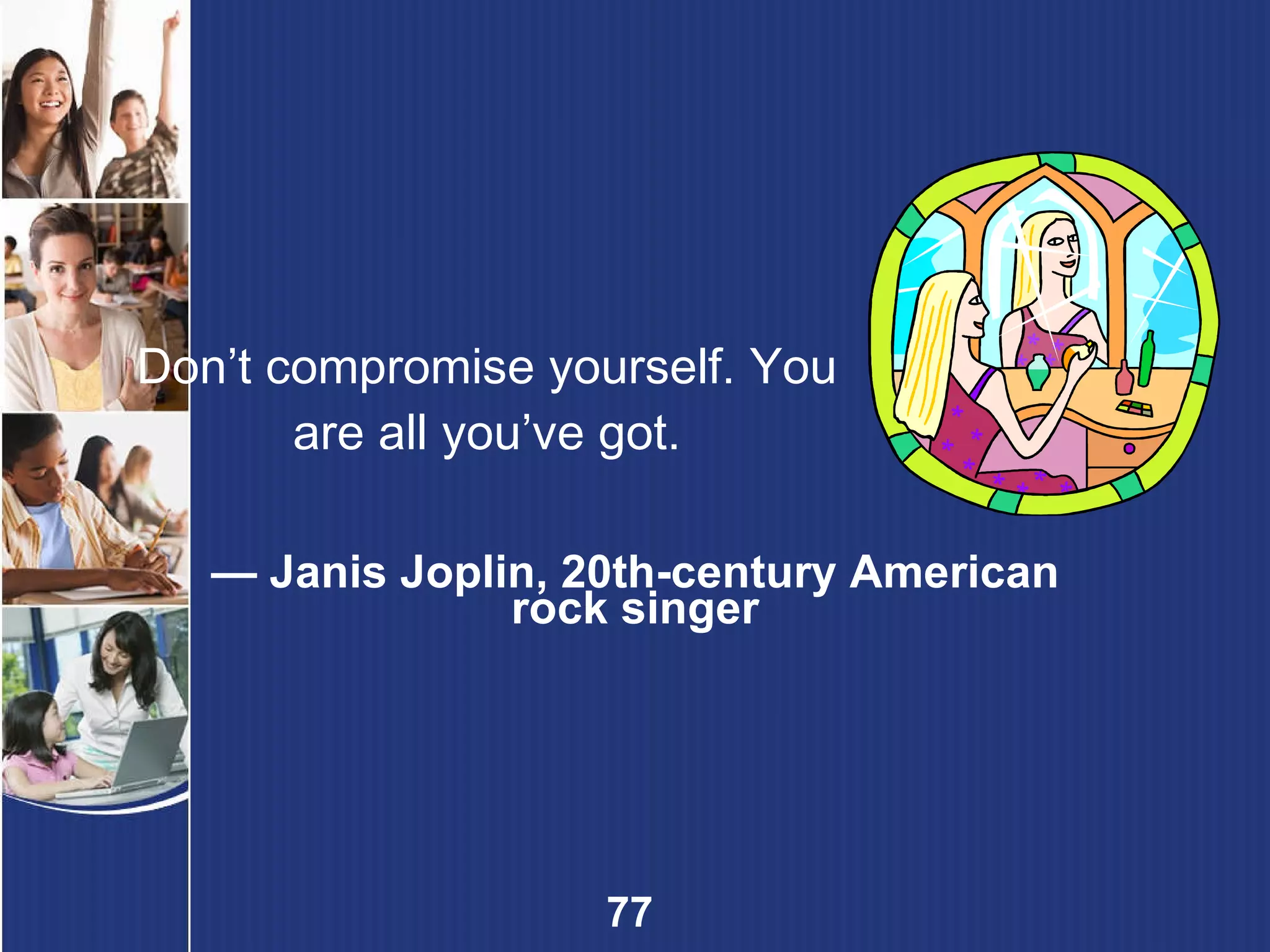 Don’t compromise yourself. You are all you’ve got. —  Janis Joplin, 20th-century American rock singer 