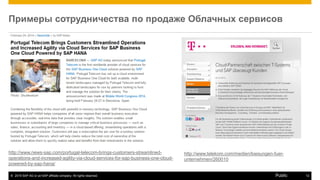 © 2015 SAP AG or an SAP affiliate company. All rights reserved. 12Public
Примеры сотрудничества по продаже Облачных сервисов
http://www.telekom.com/medien/loesungen-fuer-
unternehmen/260010
http://www.news-sap.com/portugal-telecom-brings-customers-streamlined-
operations-and-increased-agility-via-cloud-services-for-sap-business-one-cloud-
powered-by-sap-hana/
 