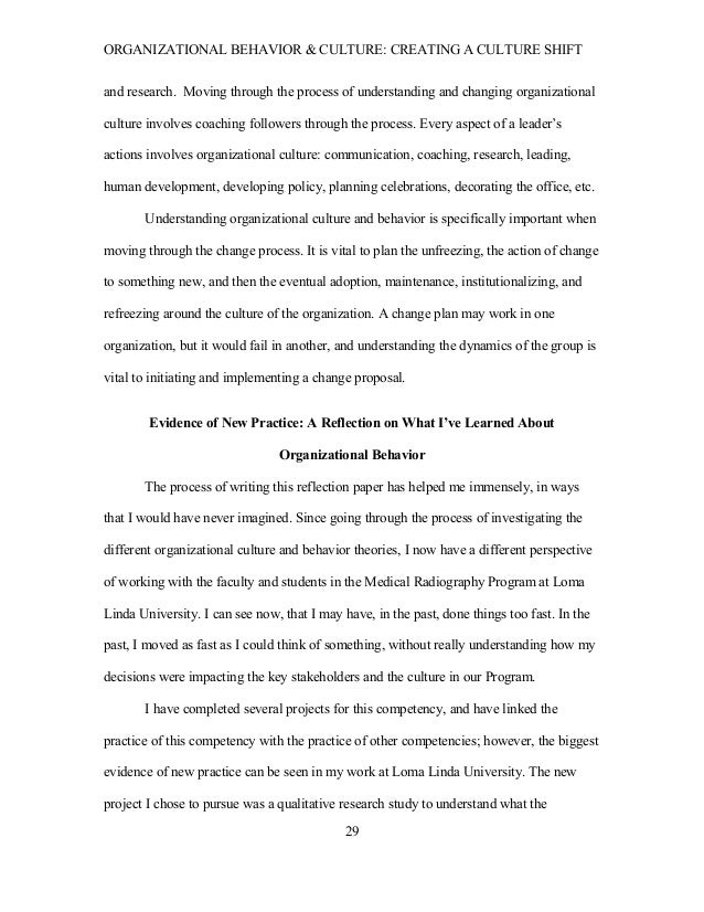 essay on organizational culture