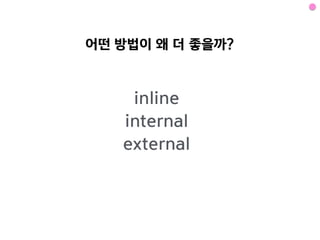 있다	
 