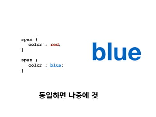 줄	
 
