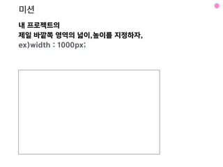 속성을	
 