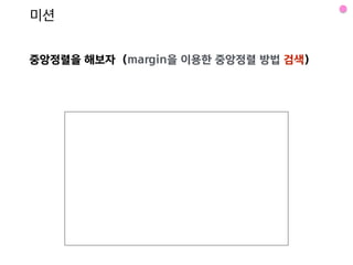 적용할	
 