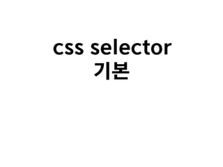 프로젝트의	
 