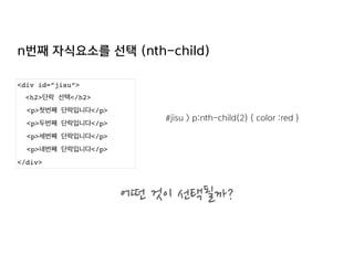 되는	
 