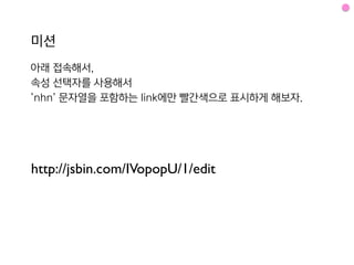 무엇인가요?,	
 