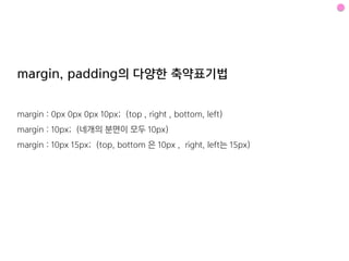 아래를	
 