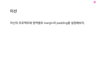 붉은	
 
