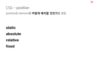 수	
 