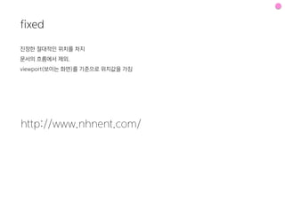  
여러가지	
 