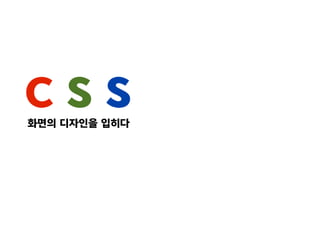 목표 
웹페이지에	
 