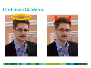 © 2010 Cisco and/or its affiliates. All rights reserved. Cisco Confidential 34
 