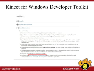Kinect for Windows Developer Toolkit 
 