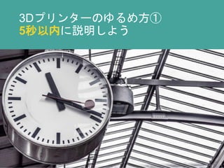 3٥ץ󥿩`Τ᷽
5ڤh褦
 