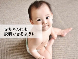 ˤ
hǤ褦
 