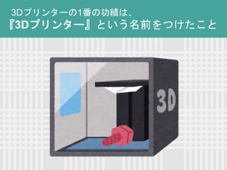 3Dץ󥿩`1ιϡ
3Dץ󥿩`ȤǰĤ
 