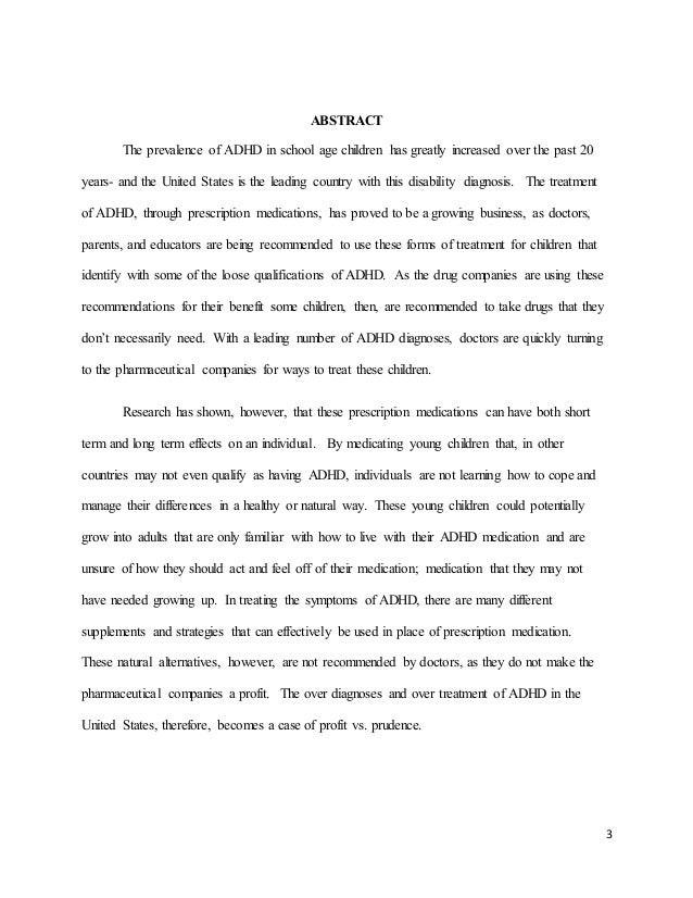 about myself essay example experiences