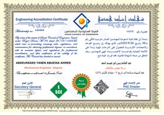 ABDELMAGED YASEN ABUEISA AHMED
Mechanical Engineer Degree
This certification is valid until: 02 Jumada I 1438
154494
 