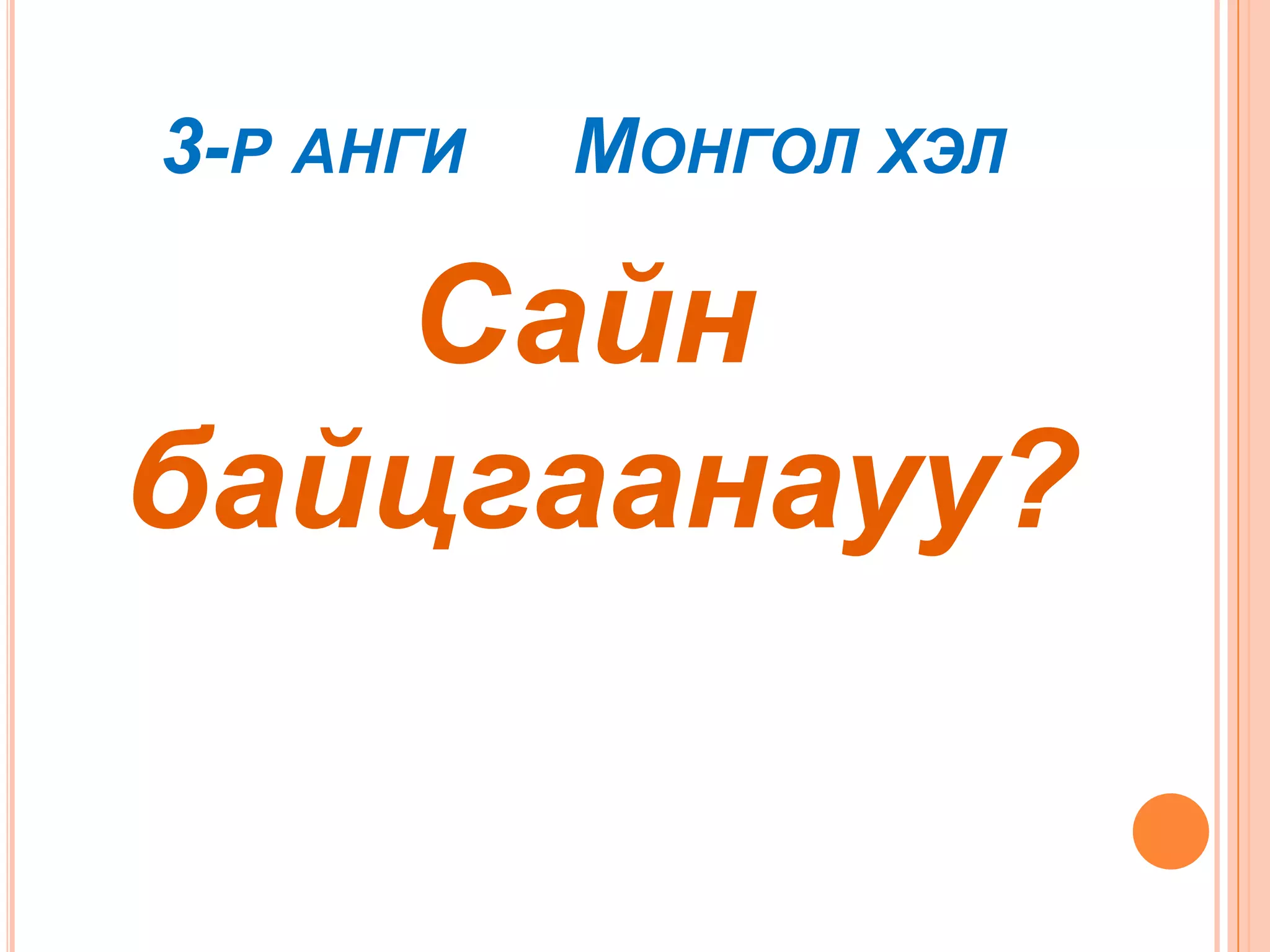Олардың екеуі Юлияны ұрып жатыр Қаралар тобыр бір қызды қатты былғайды