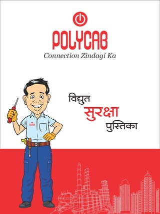 Hindi-polycab-safty-booklet-Revised