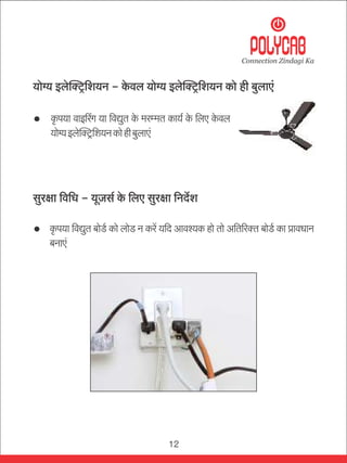 Hindi-polycab-safty-booklet-Revised