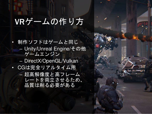 Vrでcgの世界に行ってみる 17
