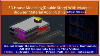 3D House Modelling(Double Story) With Material
Browser Material Appling & Render Setting
 