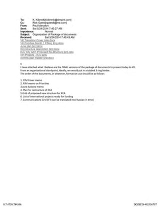 Манафорт и Кличко