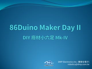 DMP Electronics Inc. (瞻營全電子)
robotics@dmp.com.tw
 