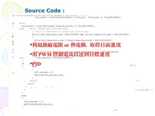 45
Source Code :

利用熱敏電阻 or 熱電偶，取得目前 度溫

用 PWM 控制電流以達到目標 度溫

PID
 