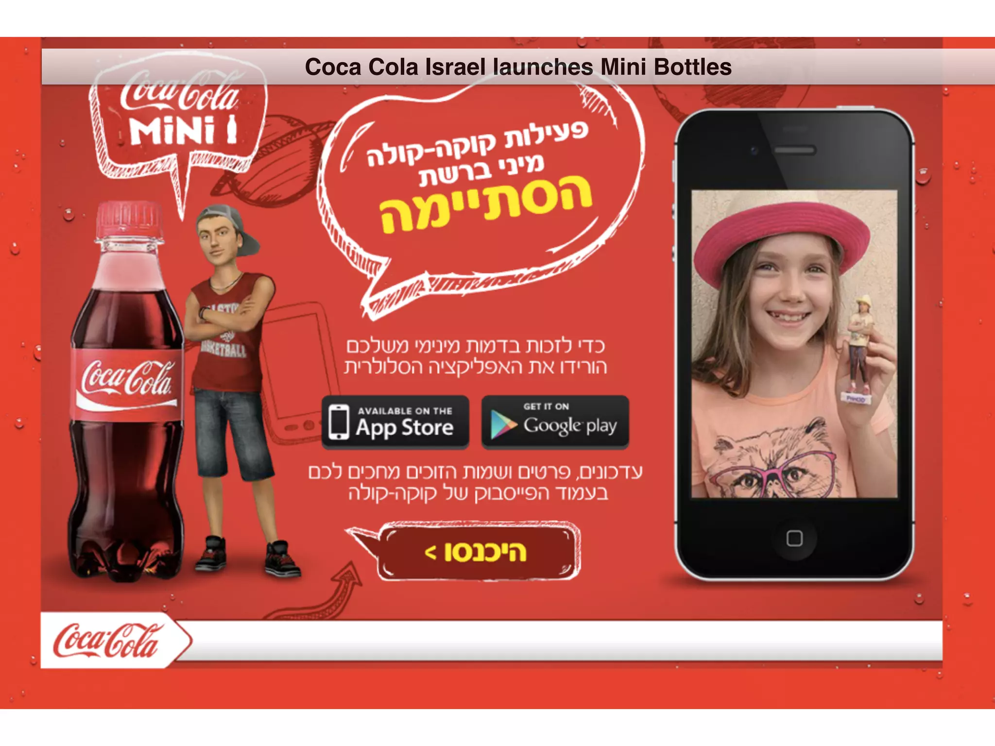 Coca Cola Israel launches Mini Bottles