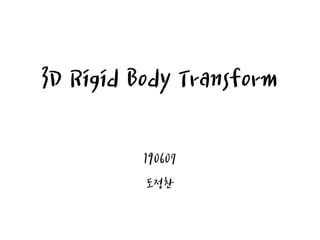 190607
도정찬
3D Rigid Body Transform
 
