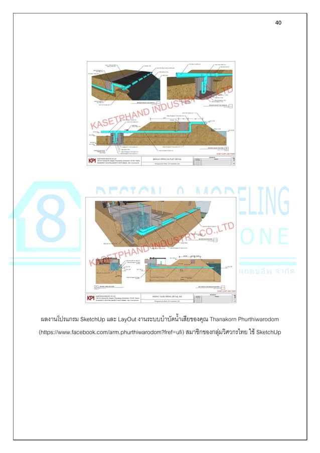 3 d sketchup version 03 | PDF