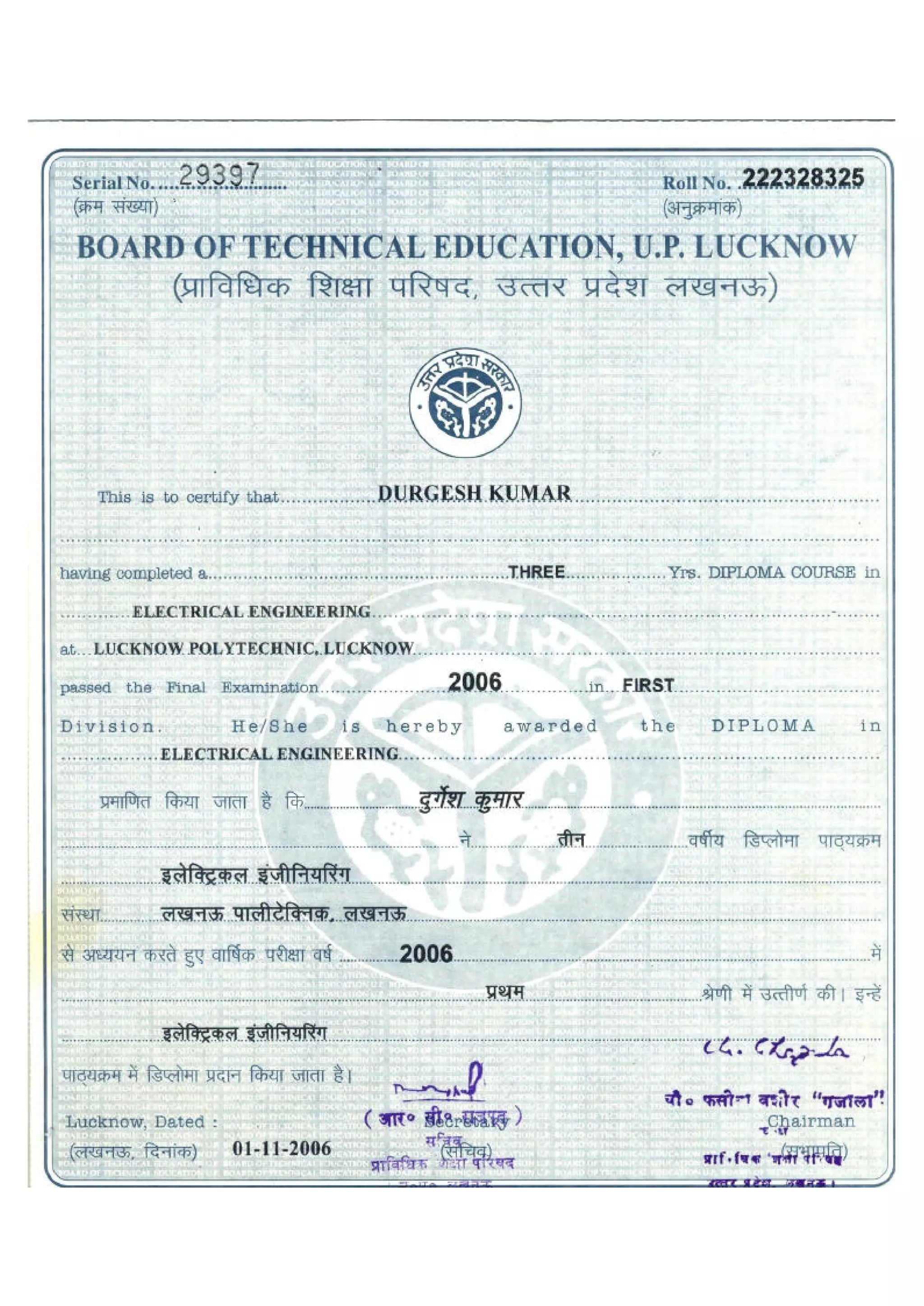 Diploma Electrical Engineering
