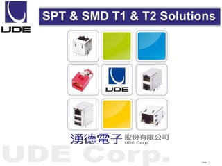 PAGE：1
SPT & SMD T1 & T2 Solutions
 