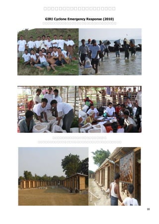 ABCD Profile | DOCX