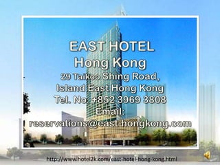  EAST HOTEL Hong Kong29 TaikooShing Road,Island East Hong Kong Tel. No. +852 3969 3808 Email: reservations@east-hongkong.com http://www.hotel2k.com/east-hotel-hong-kong.html 