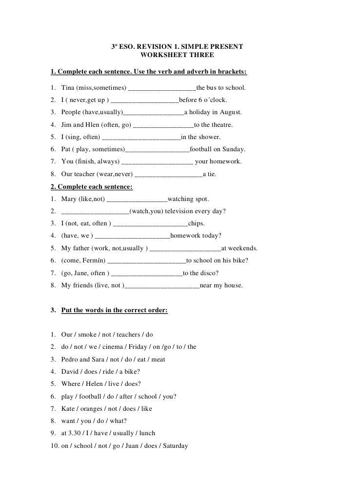 Grammar: Simple Present