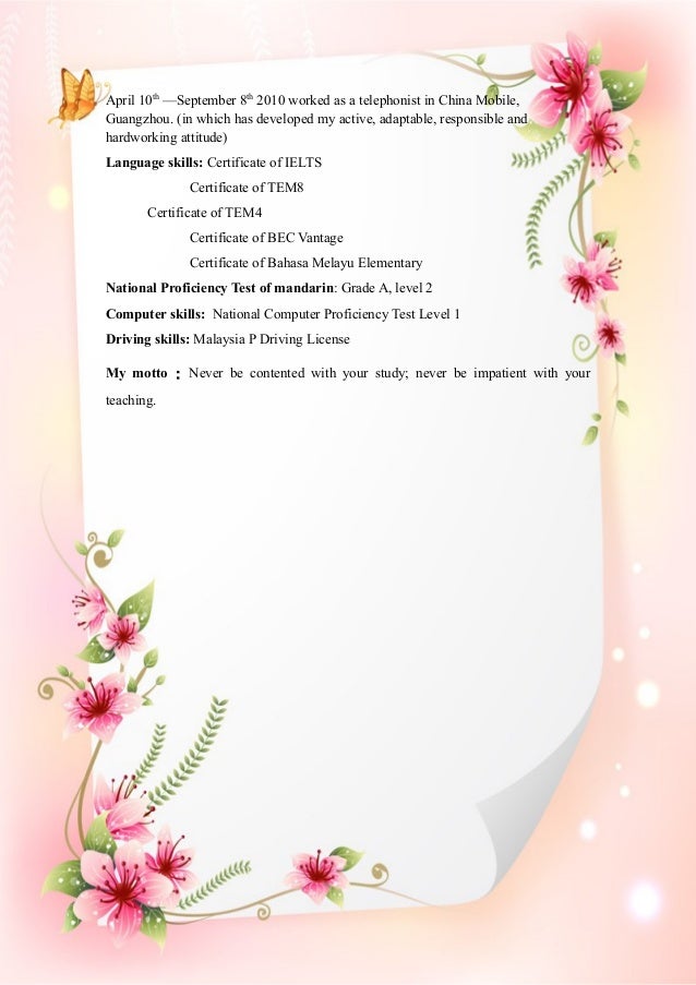 Liang Kaizhu resume