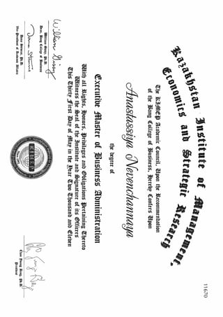 EMBA Diploma