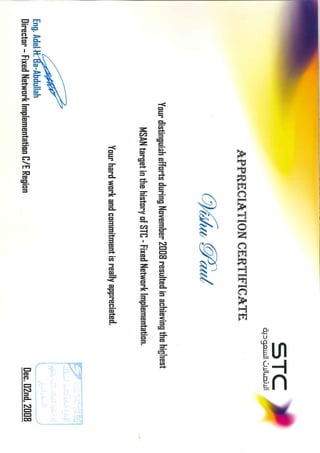 Certificate of Appreciation from STC Fixed Network Implementation, 2007