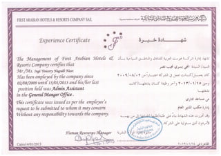certificate of experience