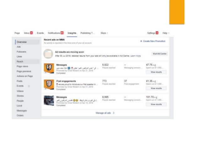 3 facebook instgram company page