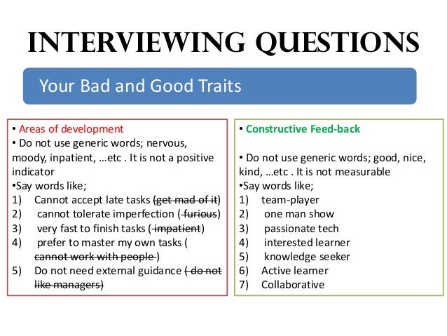 good interviewing skills
